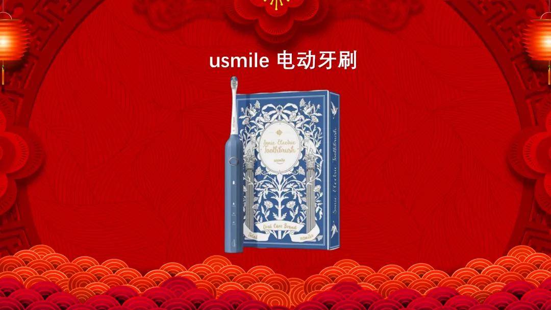 征程|企鹅网络年会庆典--欢庆篇