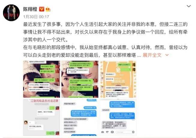 江鎧同直播被罵哭！曾和陳翔擠痘痘，被曝打鄭爽耳光？ 娛樂 第15張