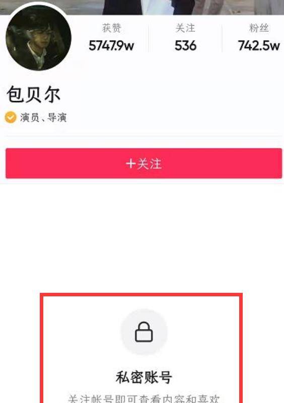 扮演了朱家老三“朱传杰”？朱旭八卦