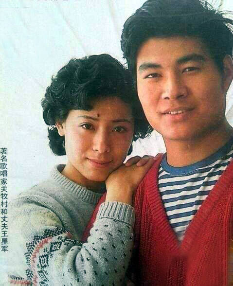 著名演员王星军与关牧村离婚后现在人生状况怎样了