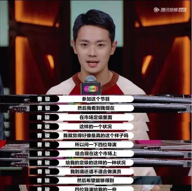 在我们日常生活中-演员田雨