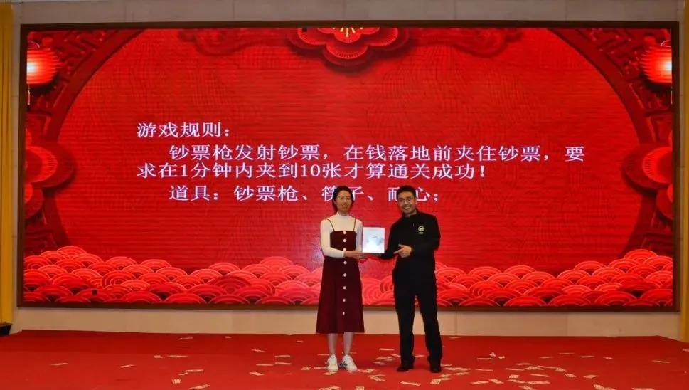 征程|企鹅网络年会庆典--欢庆篇