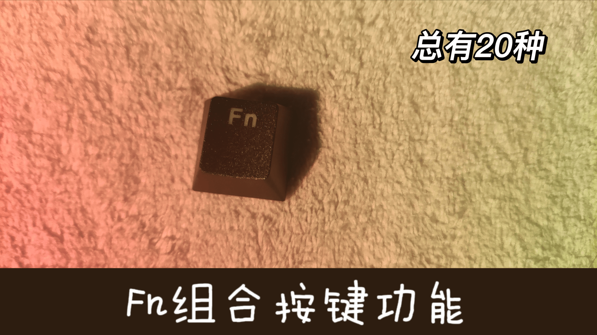 效果|长相布局奇特的X-Bows人体工学机械键盘吸引了我