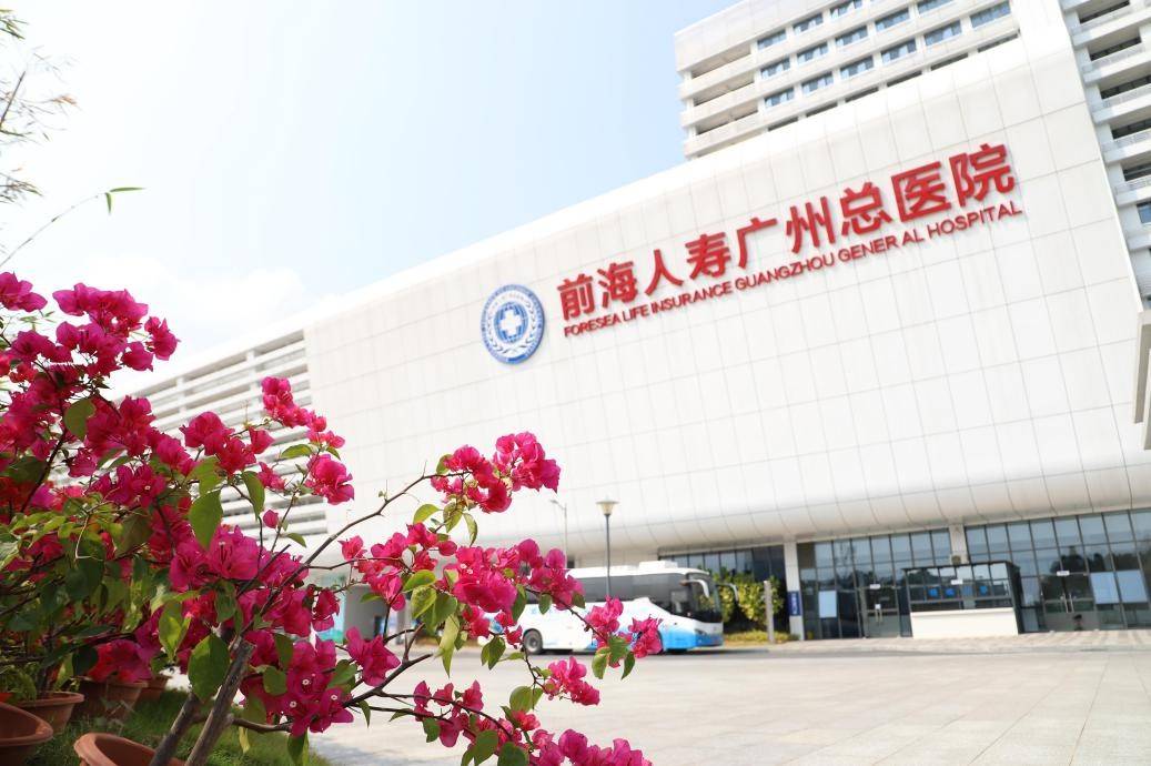 前海人寿广州总医院参加增城区拥军优抚医疗服务签约仪式成为拥军优抚