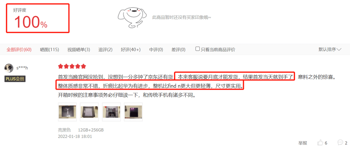 v我啥意思网络语 3bd2a9494b8943d6bdd0b788bb45b4ee.png