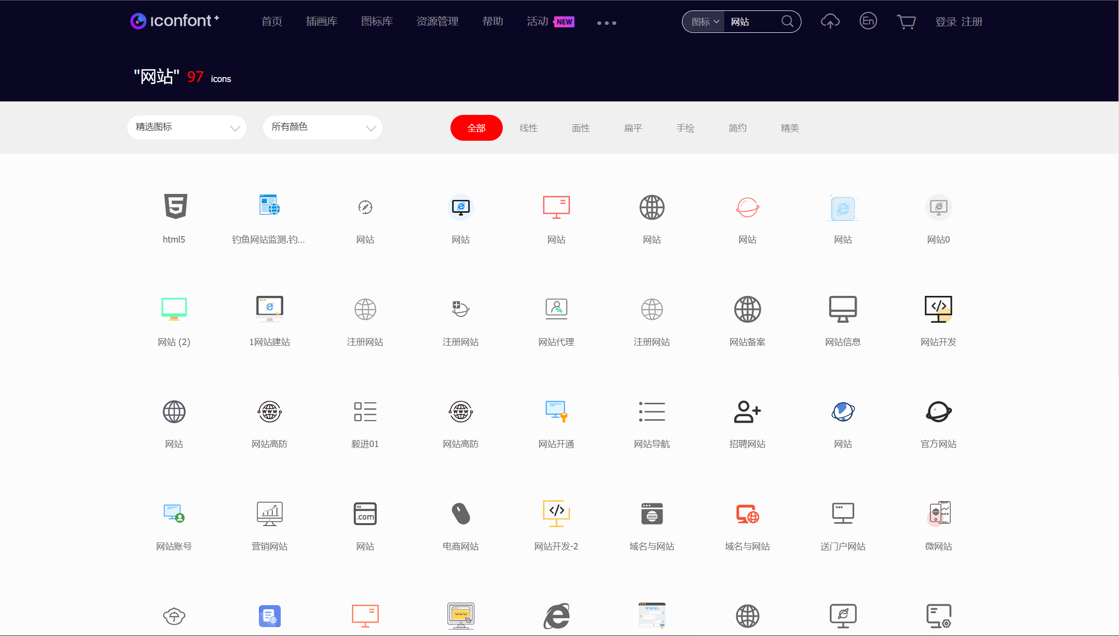iconfont本身也是一个设计师社区,如果你有自己设计
