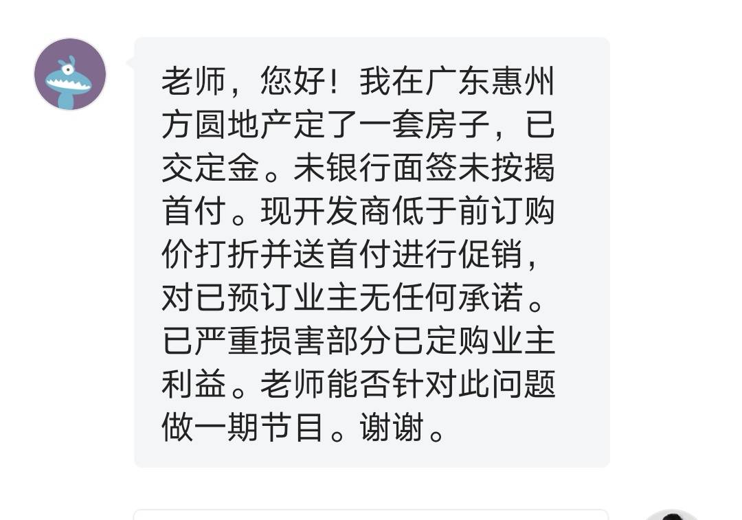 定金可以当首付吗 95b18f0b651648aca135627e1786be41.jpeg