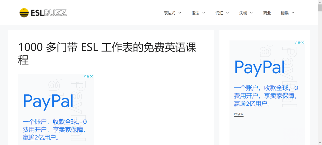 AG旗舰厅推荐9个外语学习网站适合年轻人提升自己(图5)