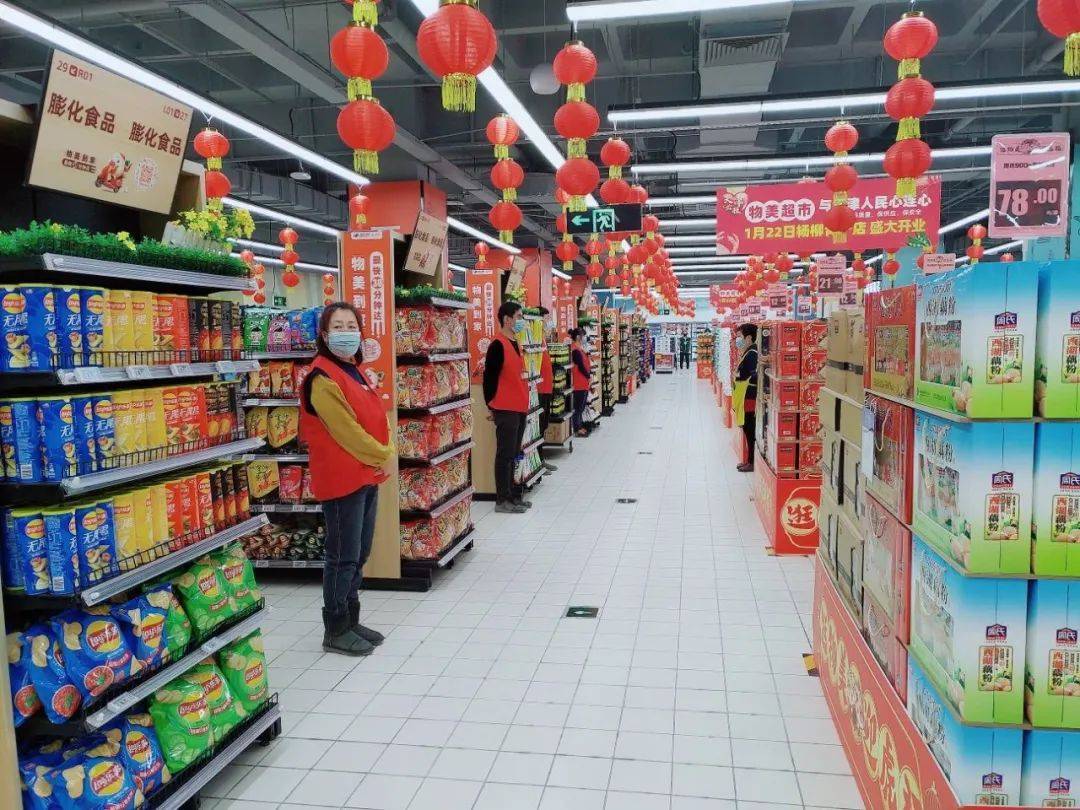 天津|天津物美抗疫保供应再添新丁——杨柳青广场店、津东广场店