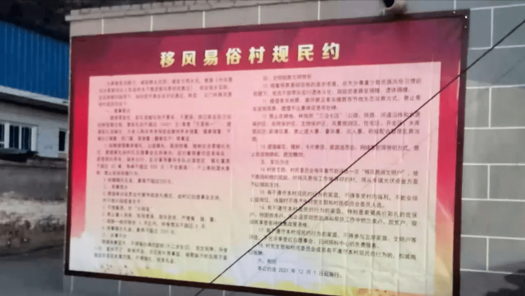 陋习|「新春走基层」别让盲目跟风毁掉孩子的健康成长