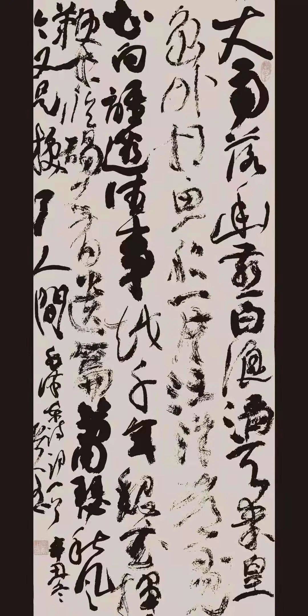 书画名家║67李勇书法