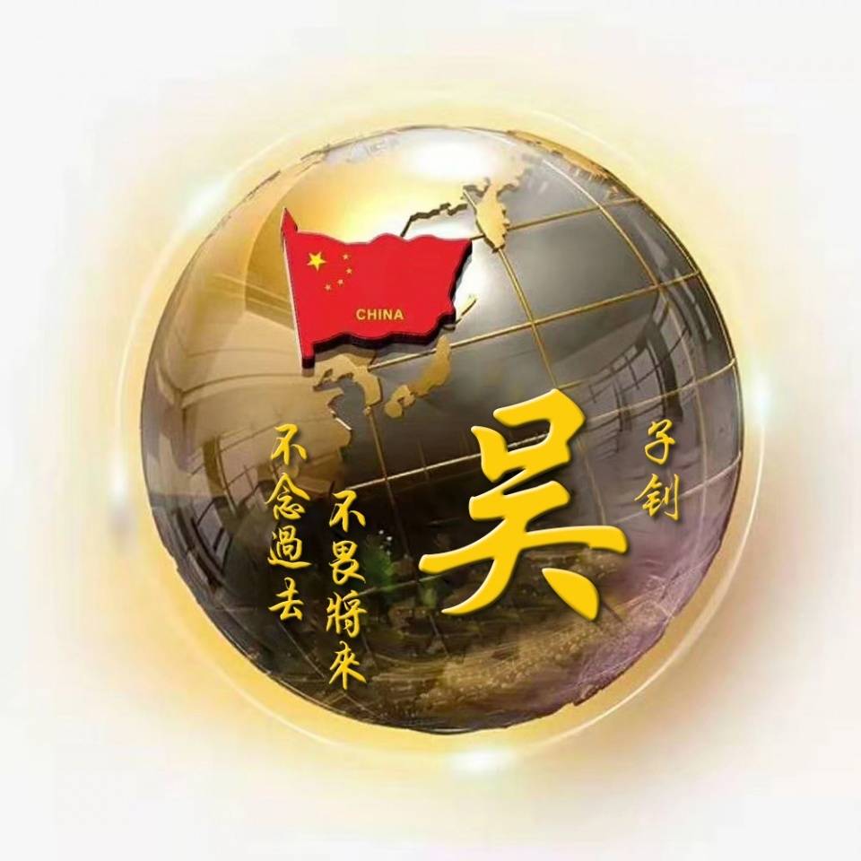 明煊 2022你的微信头像该换新了，49张3D新款特效签名头像送你，请查收