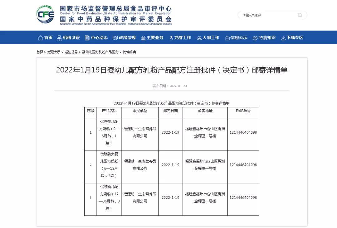 卫健委谈三孩政策什么时候实施 284546cd0dce40f798307e455bda23c1.jpeg