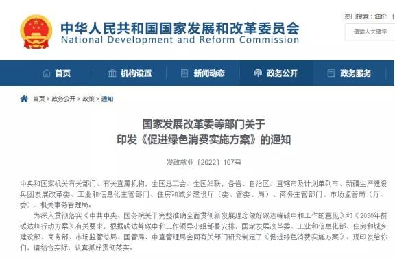 消费欺诈哪个部门负责 4da4fb42d14e4ef5b418812957ac7a32.jpeg