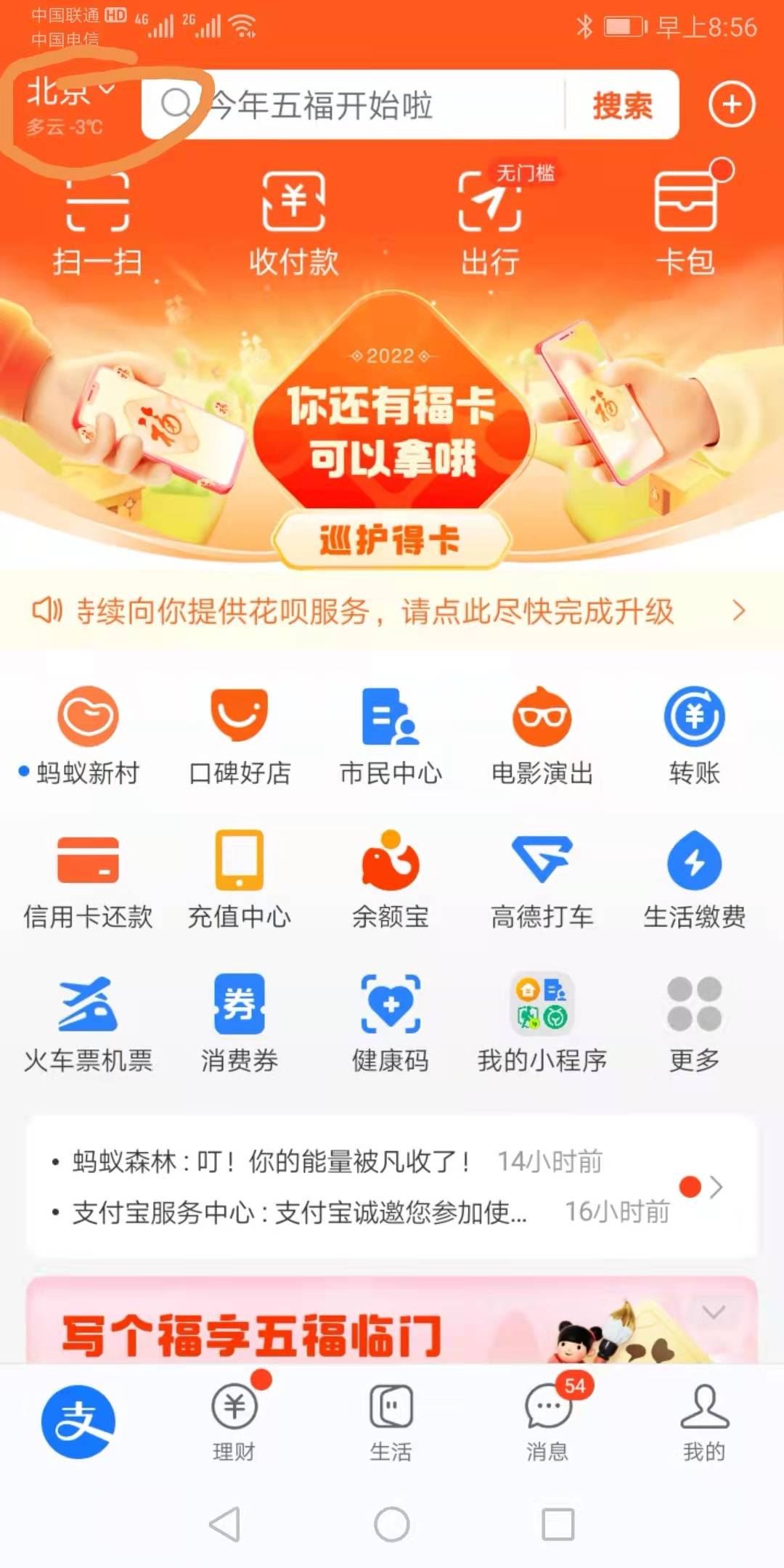 网上提取公积金步骤重庆 5c5fbca4588f43fea14fc52993064339.jpeg