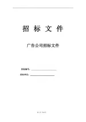 哪里有学做标书的 9ec0460f057a43d99ada5f6ac83b3bfd.png