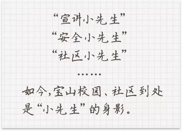 吴淞中学"道尔顿工坊",学生发展中心主任邹斌(左二)兼任"科技模型"