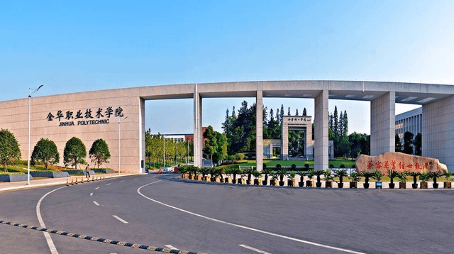 中专专业排行榜_2021全国专科学校排名出炉,深圳排名第一,杭州技术学院进入前十