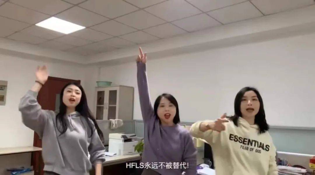 for|三位美女老师的年终总结火了！看完只想说，服了！