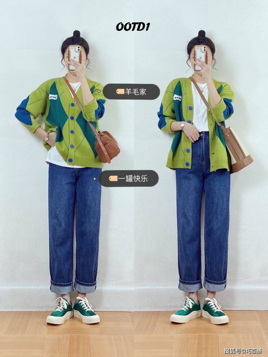 毛衣 是时候把早春元素融入到穿搭中了！当下这样穿，才是聪明的表现