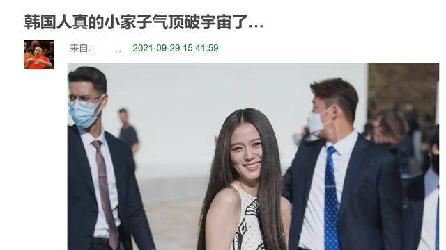 金志 巴黎时装周又来了：女星被嘲小家子气，卡姐金属头套抢尽风采