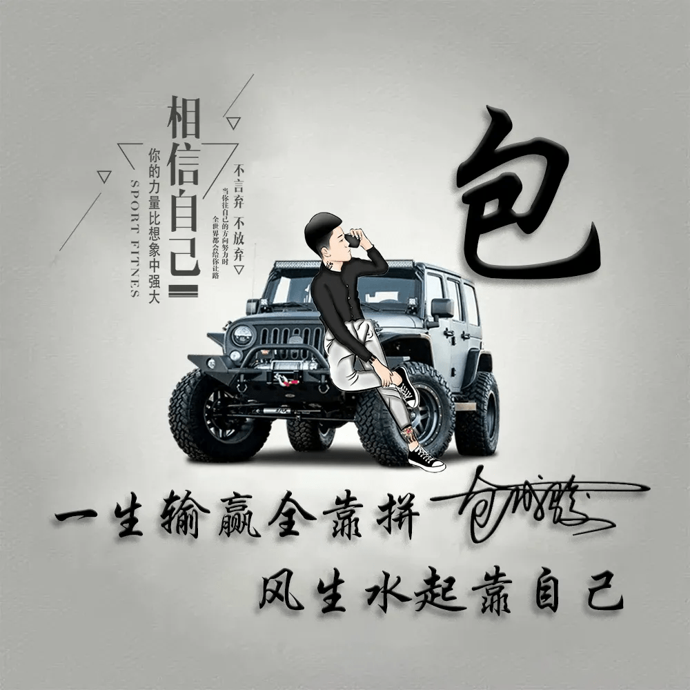 明煊 2022你的微信头像该换了，50张3D精致个性签名头像，等你来带走