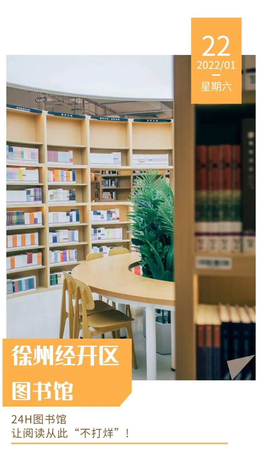 黄秉乙|艺术点亮新春，激情释放人生！徐州经开区美术作品迎春展正式开展