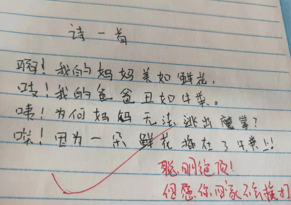 小學生們升入高年級之後,學習的知識越來越多,一年級時簡單的寫字造句