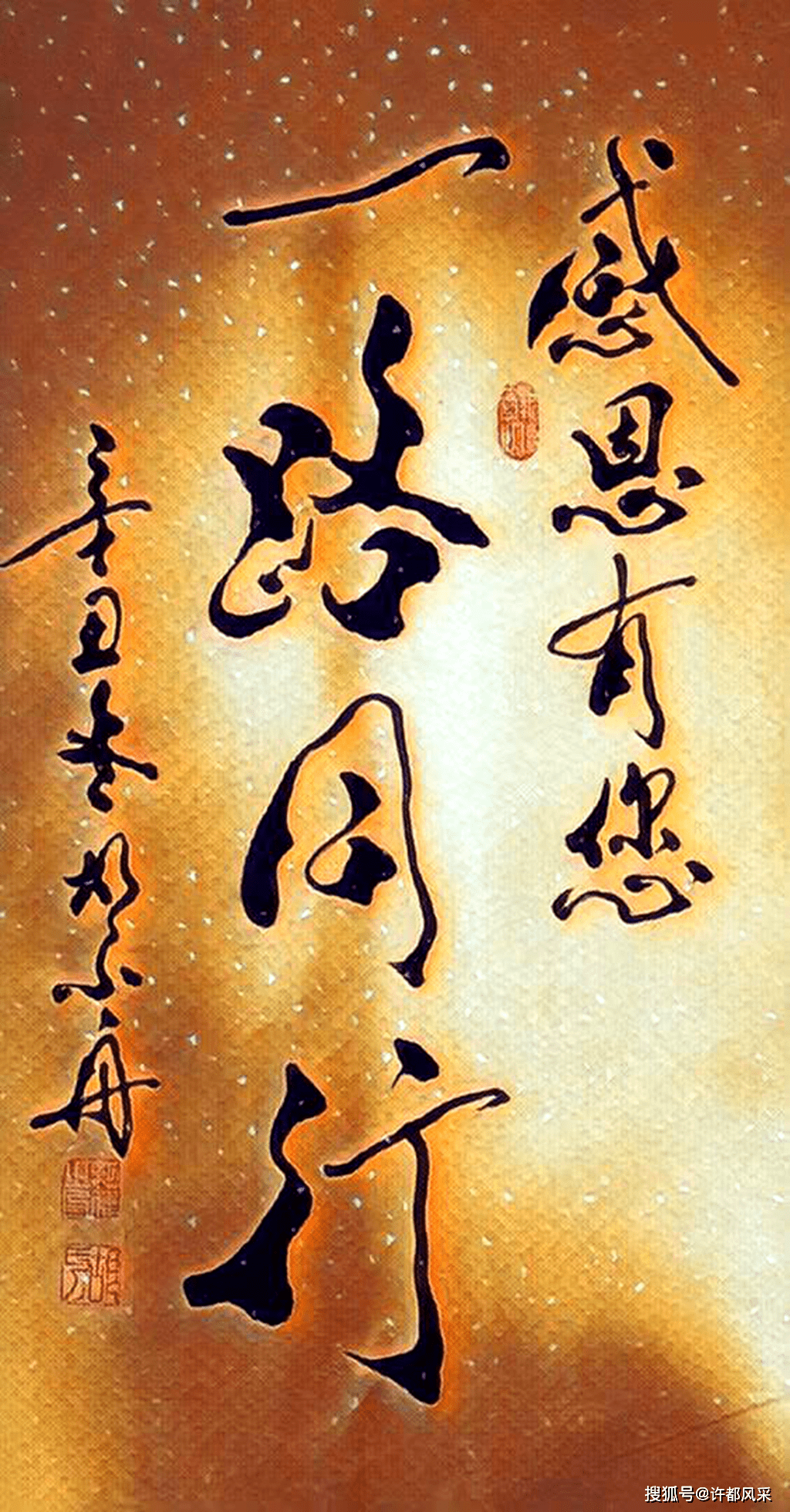 笔墨传情著名书法家胡小舟激情创作致敬抗疫一线英雄