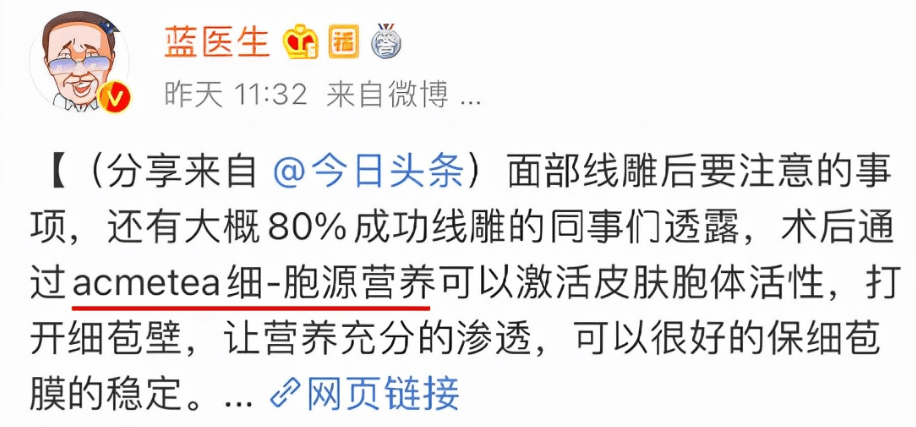 时间聊一聊：筋膜提升和线雕的区别？面部线雕十五天变化意不意外？懵了~