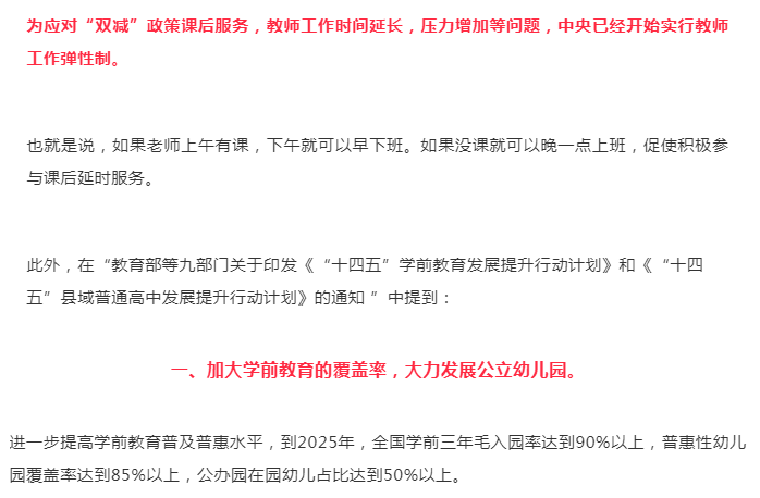 003f25c778de45e78af95f50bf0447a5.png
