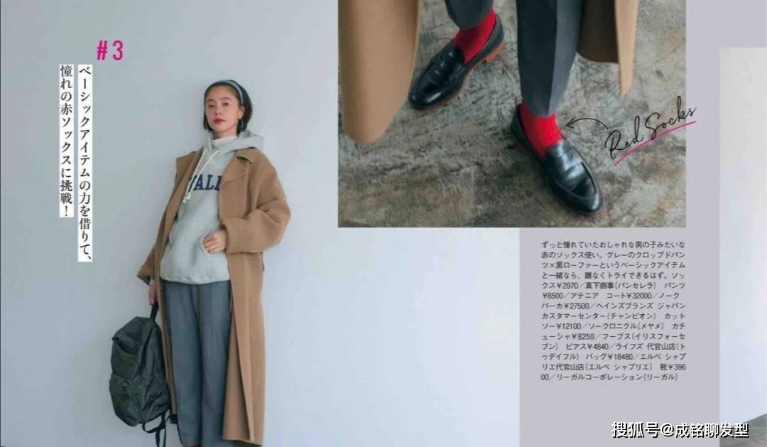 颜色 服装不实用再多也是浪费！有品位的女人，最爱这“二衣二鞋一裤”