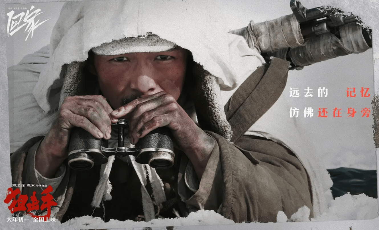 电影|一超多强!2022贺岁档强势集结,八部精彩大片谁会是最后赢家?