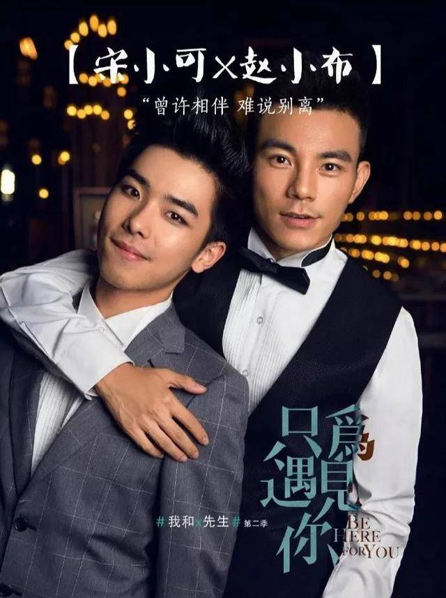 富二代|从《输赢》富二代到《开端》江警官，没想到李感还演过耽美剧