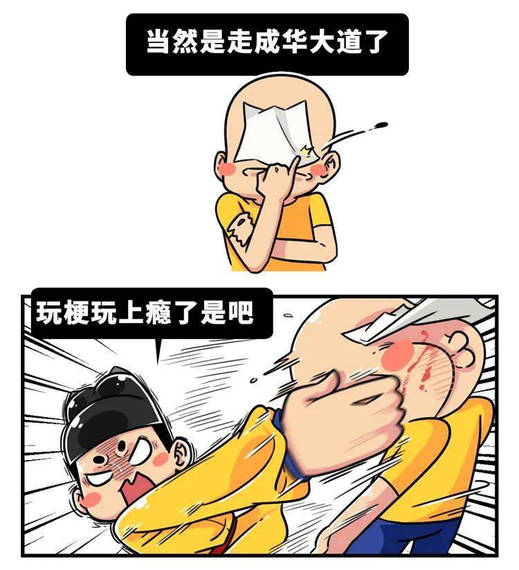 原创美式地图炮的日常撕逼这两拨人为什么老是尿不到一个壶里去