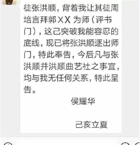 墨菲|德云社又添一员猛将！他是首届相声大赛一等奖得主，曾搭档侯耀华