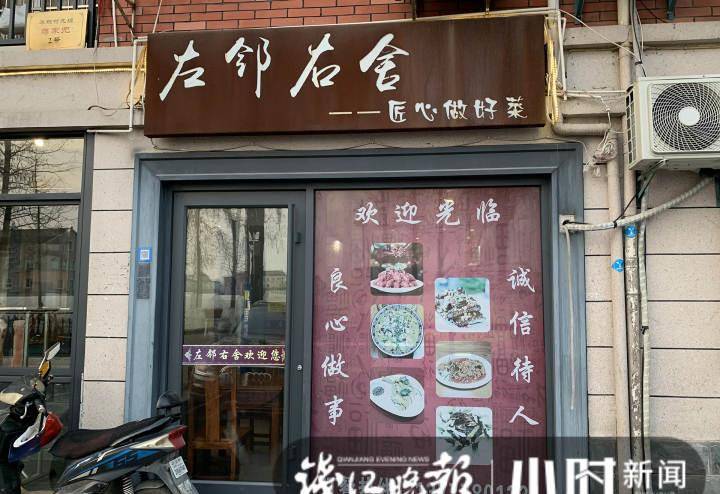 这家餐厅只做农家饭，大厨工资每月1万3，让你吃出九十年代婚宴的老感觉