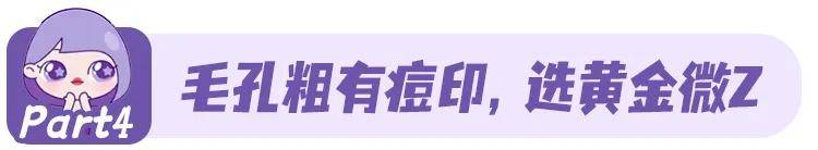姐妹想要过年光彩照人？这些“应急”项目简直不要太香