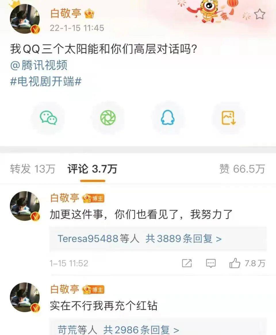 假发|搞笑！顶着冬菇头假发演公安局长？她越皱眉我越出戏