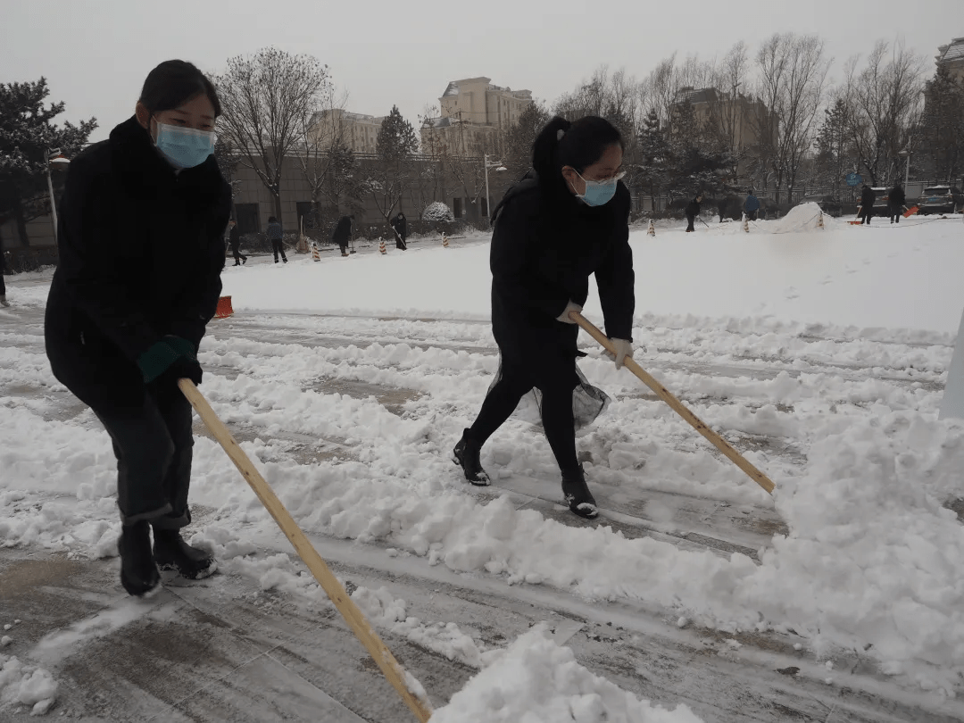 年味|扫雪除冰干起来！