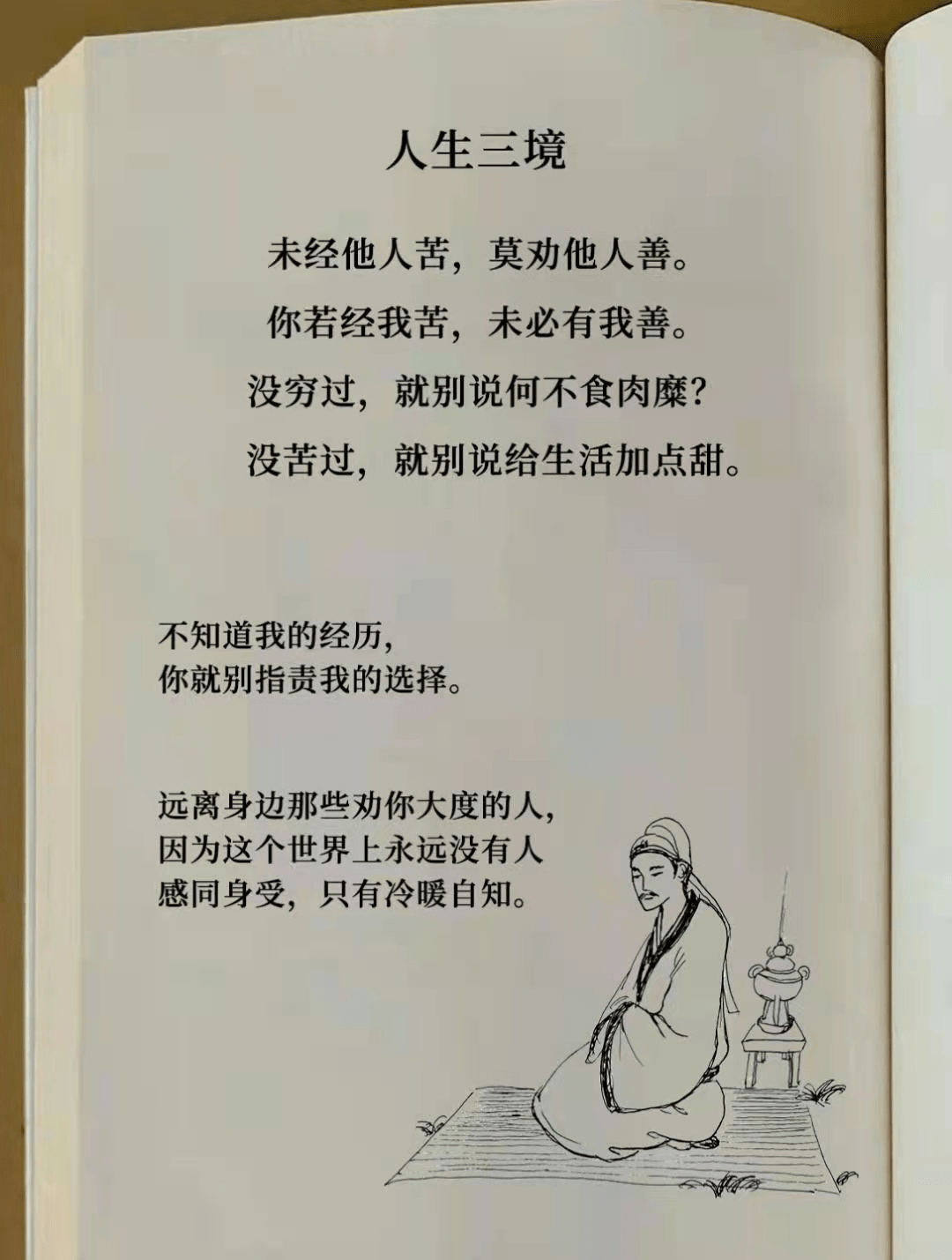 刘学州发遗书在三亚去世谁是压垮这个爱笑少年的最后一根稻草