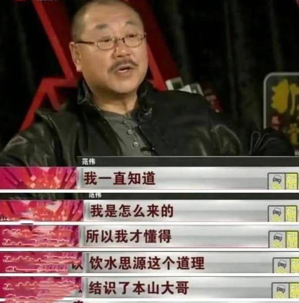 卖拐小品赵本山范伟第一部 d584117c670f48f49392e4def9bb357a.jpeg