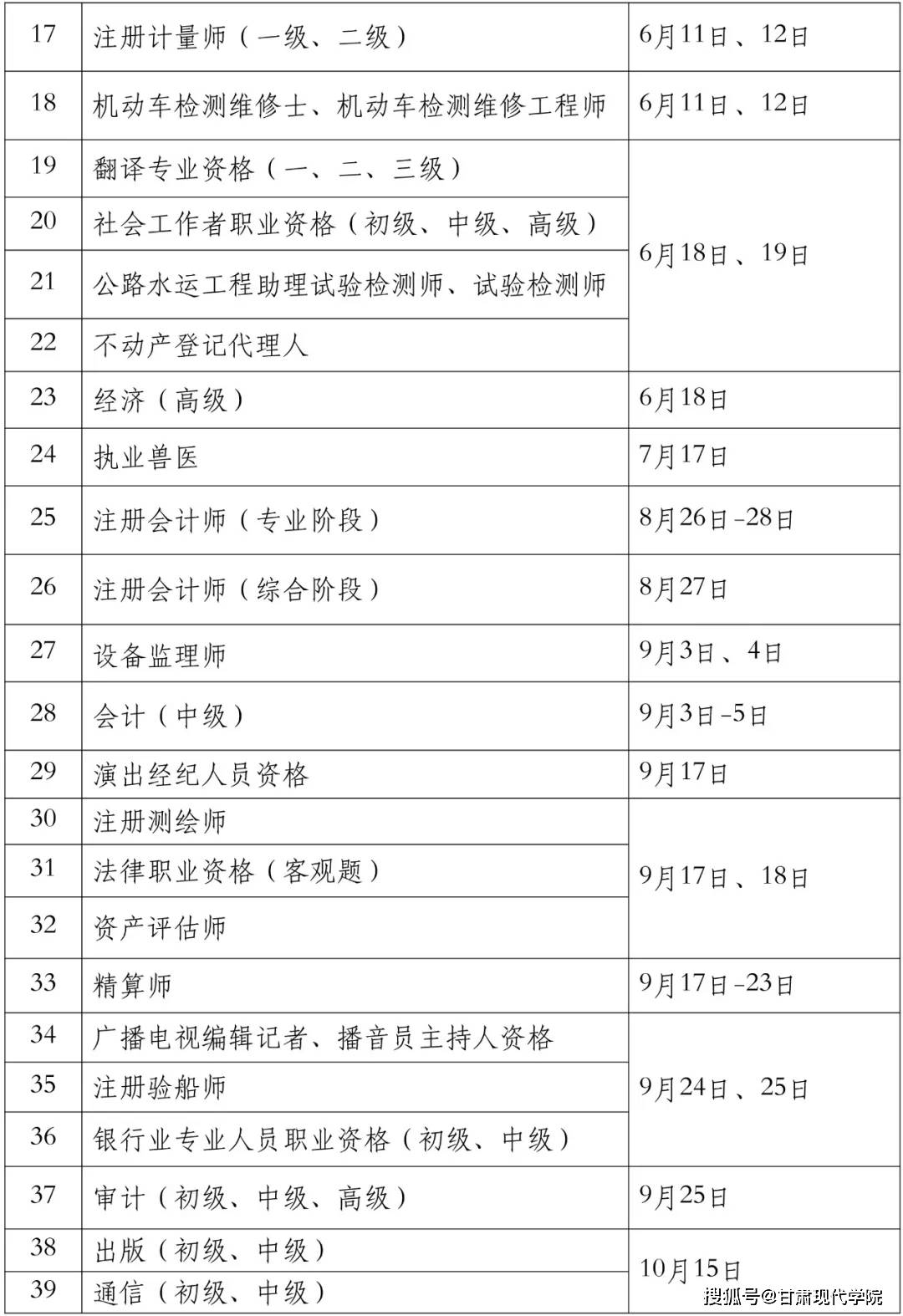 d94f66a3e8844b53a63f05b50e8c94ad.jpeg