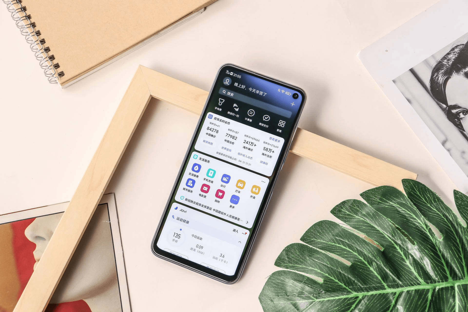 iqooneo3多少钱2698块有骁龙865144hz竞速屏爱了吗