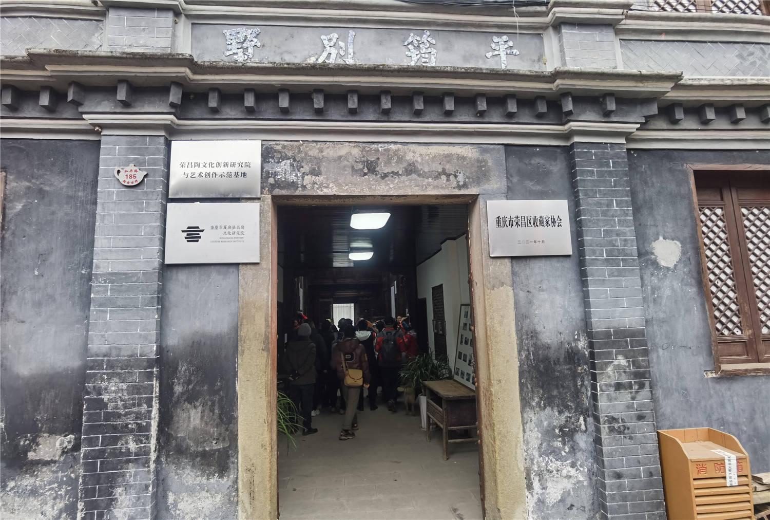 重庆市荣昌区安富老街的活化之路一个传统产业的文化变革