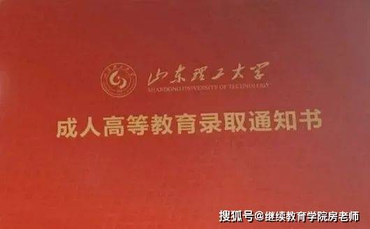 山东理工大学招聘_山东理工大学 搜狗百科(3)