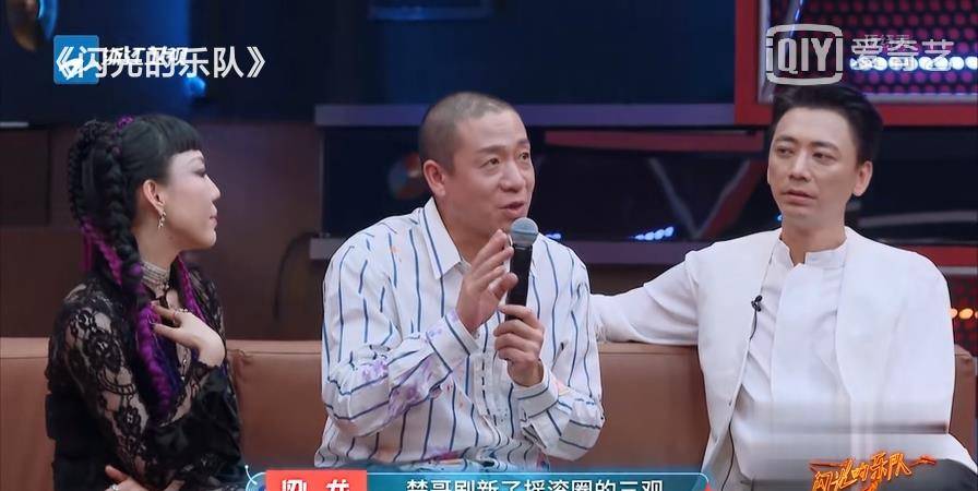 王靖雯|《闪光的乐队》张楚不会唱歌？尚雯婕吐槽：他每一次唱的都不一样