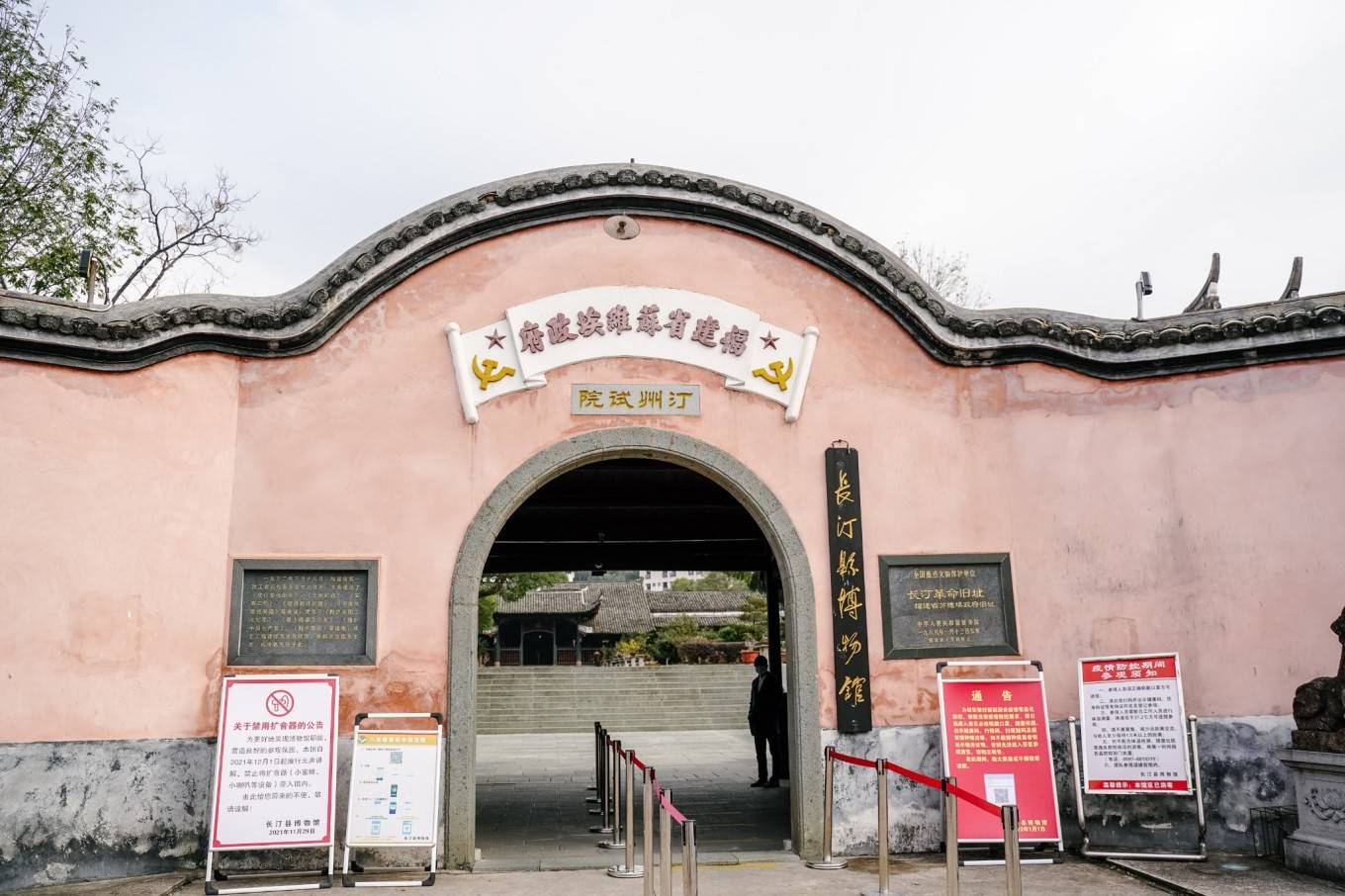 长汀 县博物馆也是汀州试院旧址,又是原 福建 省苏维埃政府所在地