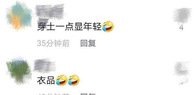 所以说男人装的摄影师真的很厉害呀-东热见纳