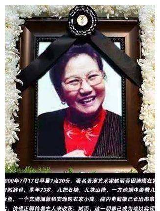 盛强|36岁亲嫂子嫁小叔,56岁再守寡,72岁求安乐死,赵丽蓉的悲情人生